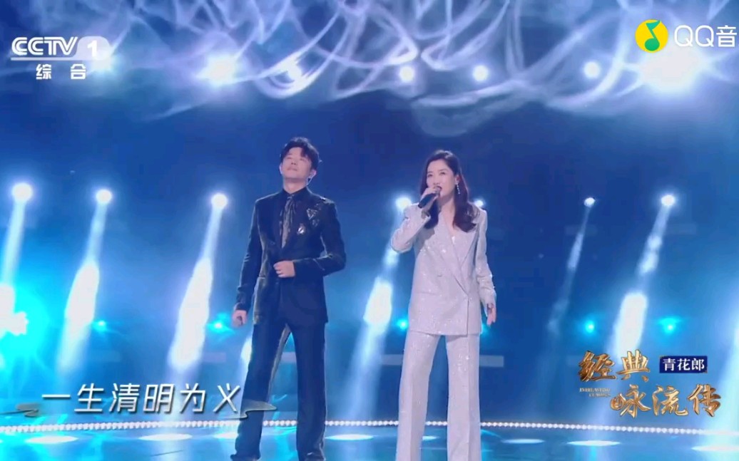 凤凰传奇经典咏流传合集2022云山凤凰传奇过山凤凰传奇别董大凤凰传奇