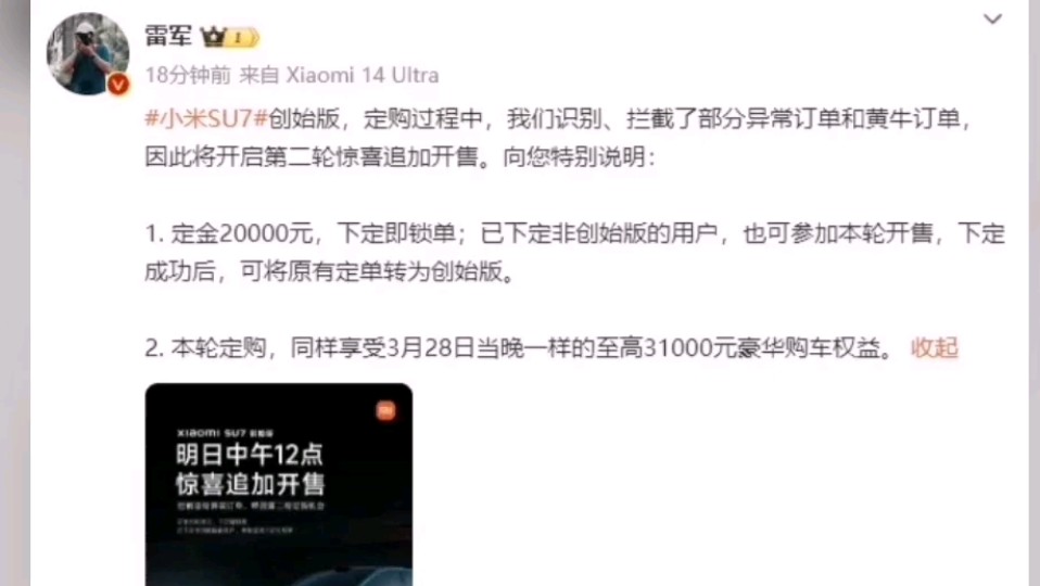 冖冖无奈,唯一“靠谱”的所谓创始版都不靠谱.近10万的新概念大定能有一百个真冤种已经是极限了哔哩哔哩bilibili