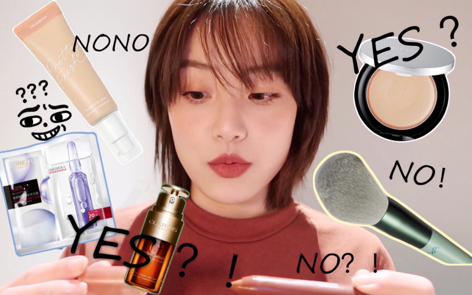 yesorno美妆试用报告