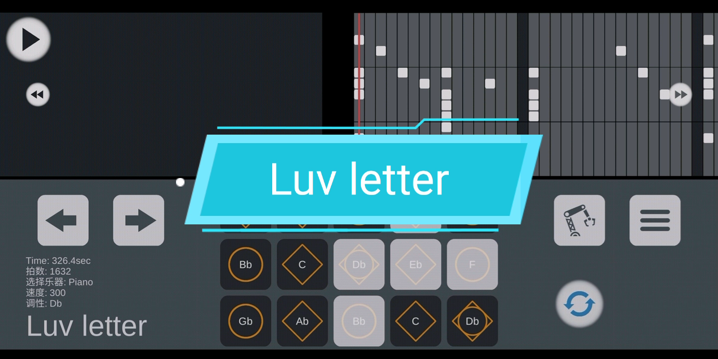 skystudio这就是音乐luvletter