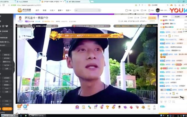 虎牙主播洋气黄泰国摩天轮上上演告白骚操作老板666一万八牛逼
