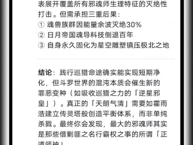 岚给阿哈跳滟舞,癫火焚天*七重越界方案网络游戏热门视频