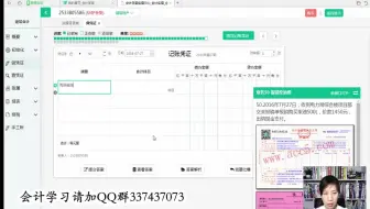 建筑施工会计核算_建筑施工会计科目表_建筑施工会计分录