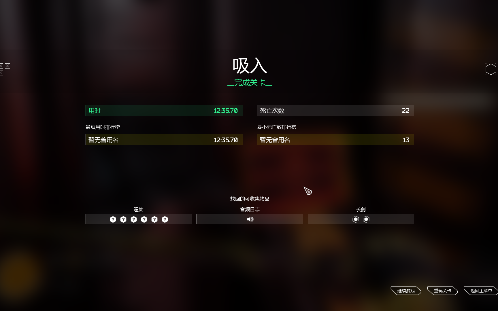 幽灵行者普通模式第五关吸入教学跑法