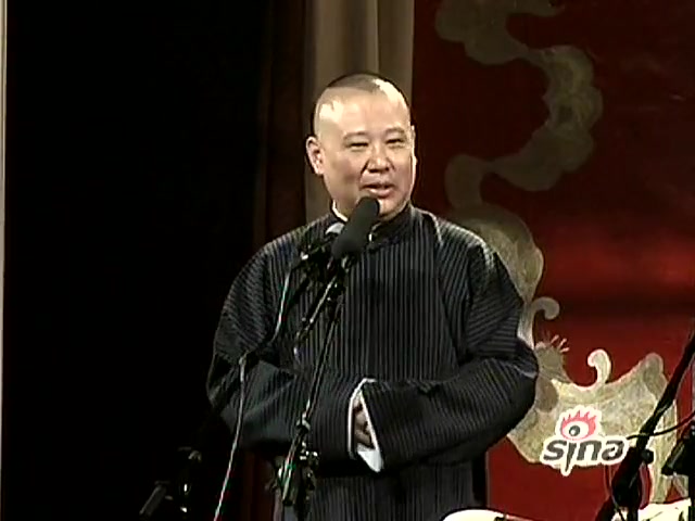 [图]83《文武训徒》2010 11 4郭德纲于谦相声小品 郭德纲 于谦 岳云鹏 孙悦