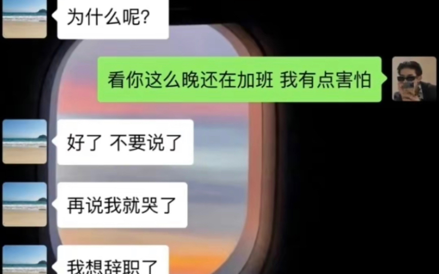 BOSS直聘现状!是我招聘你还是你招聘我?哔哩哔哩bilibili