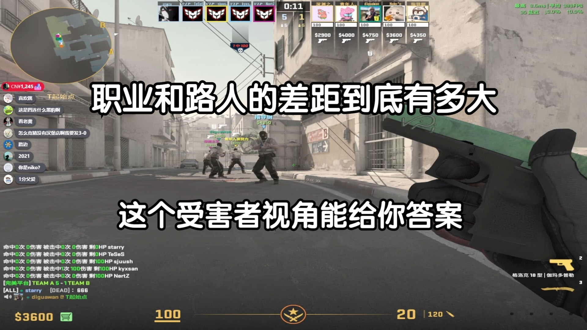 汉堡店 vs Heroic组排,拼尽全力无法战胜网络游戏热门视频