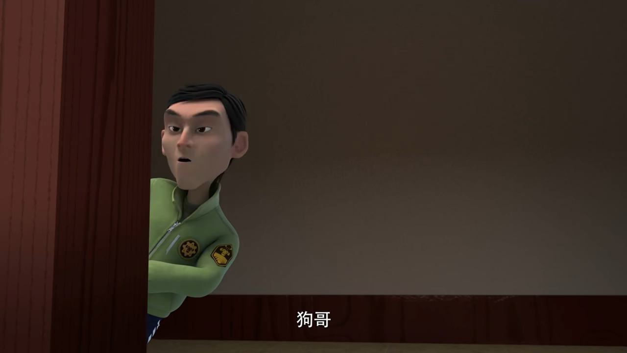 熊出没之神奇宝物二第12集魅力二狗