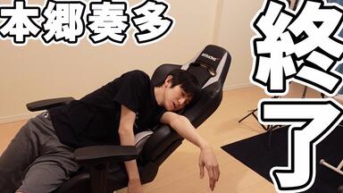 本郷奏多　漫画遊戯者達の夜　漫画クリアファイル 本郷奏多 漫画遊戯者達の夜 漫画クリアファイル ファイル