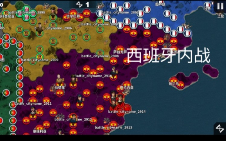 [图]世界征服者4 《伟大的卫国战争mod 剧情模式EP1 西班牙内战》