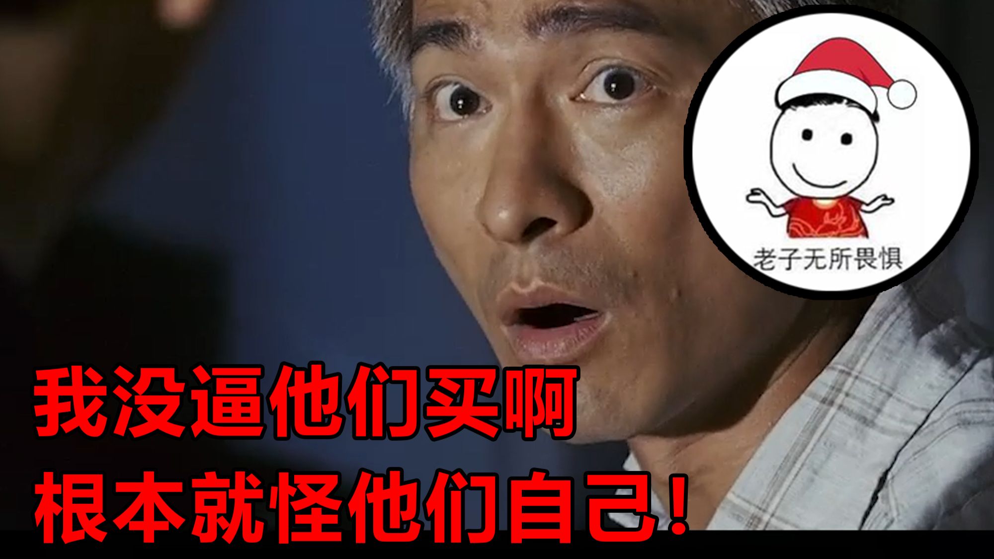 陈小群：那些龙头选手最会装可怜，赌瘾一上来什么板不敢打什么跌停不敢翘啊？