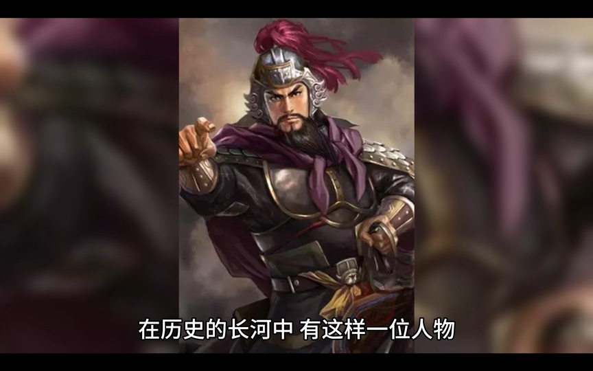 平原君—智勇双全的战国风云人物