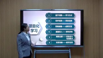 Download Video: 探究环境因素对光合作用强度的影响