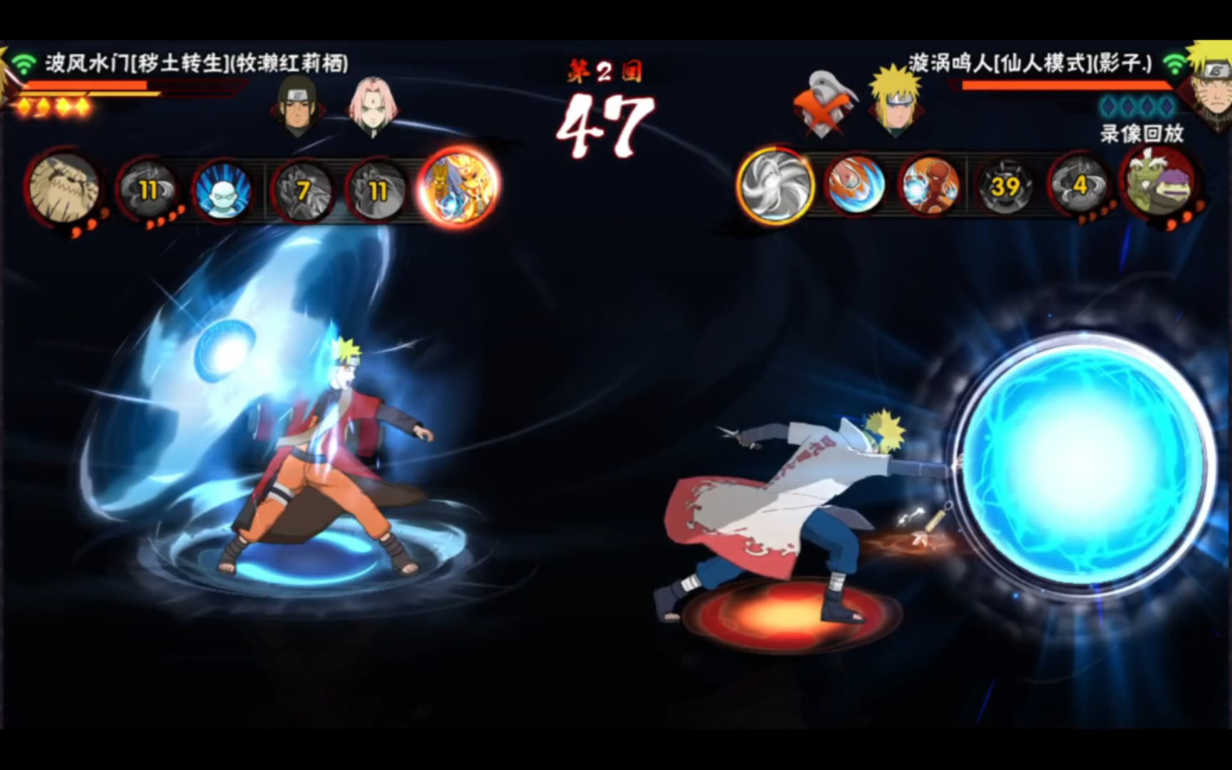 【火影忍者】仙鸣穿三