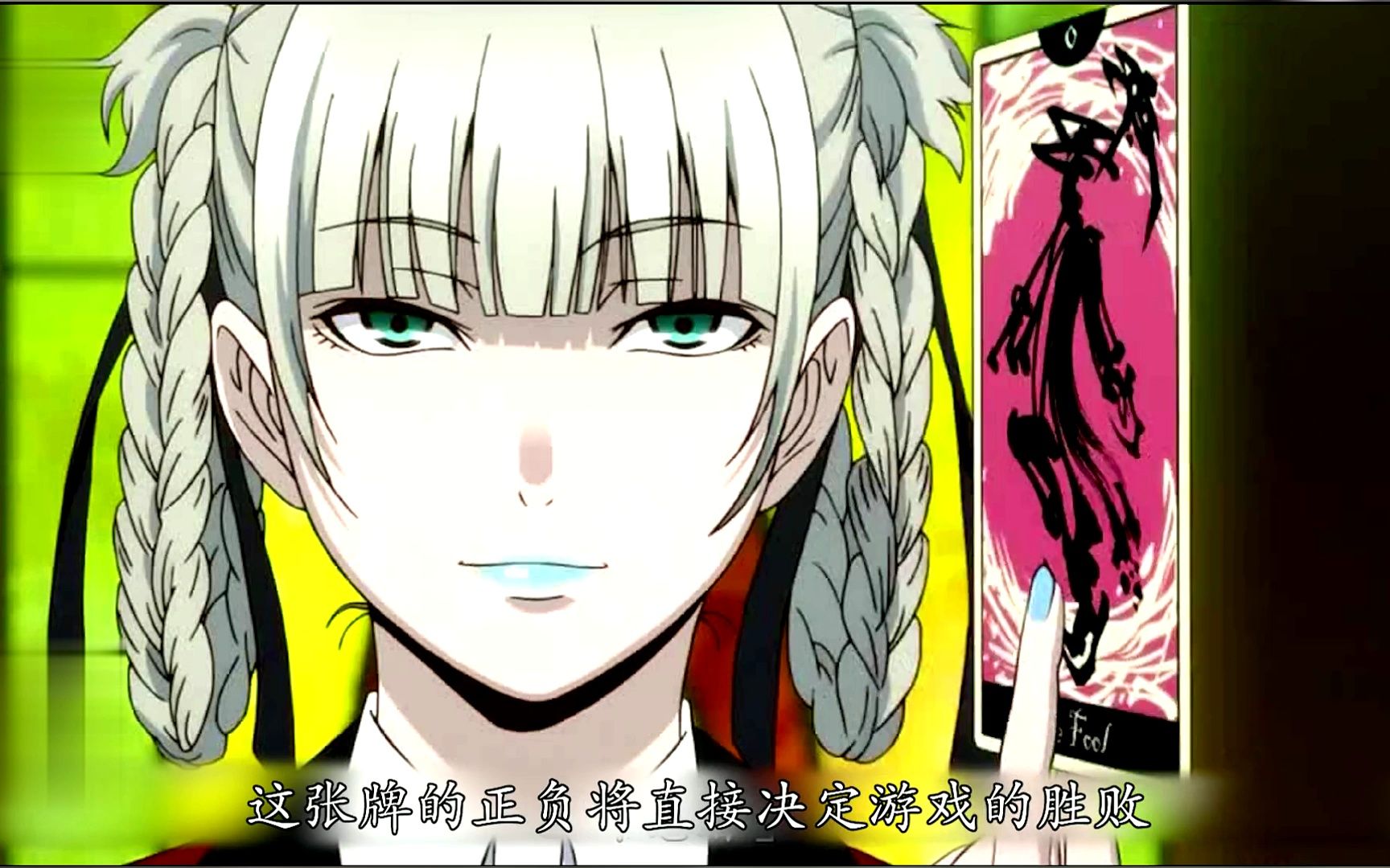 蛇喰梦子与桃喰绮罗莉的最终对决!