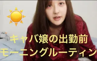 大木玲奈 搜索结果 哔哩哔哩 Bilibili