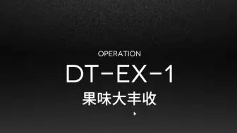 Download Video: 【直播切片】逗比寒MillerRHan：大战泰拉饭ex！