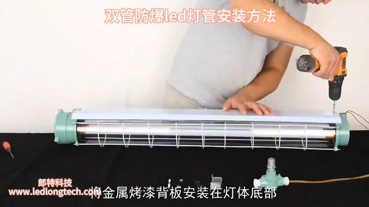 摄影灯管拍摄视频教程，技巧大全