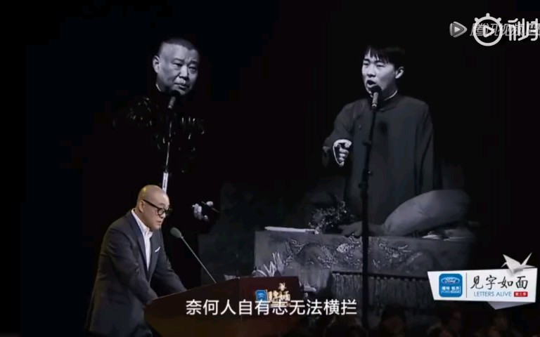 [图]见字如面一封家书，父子与师徒