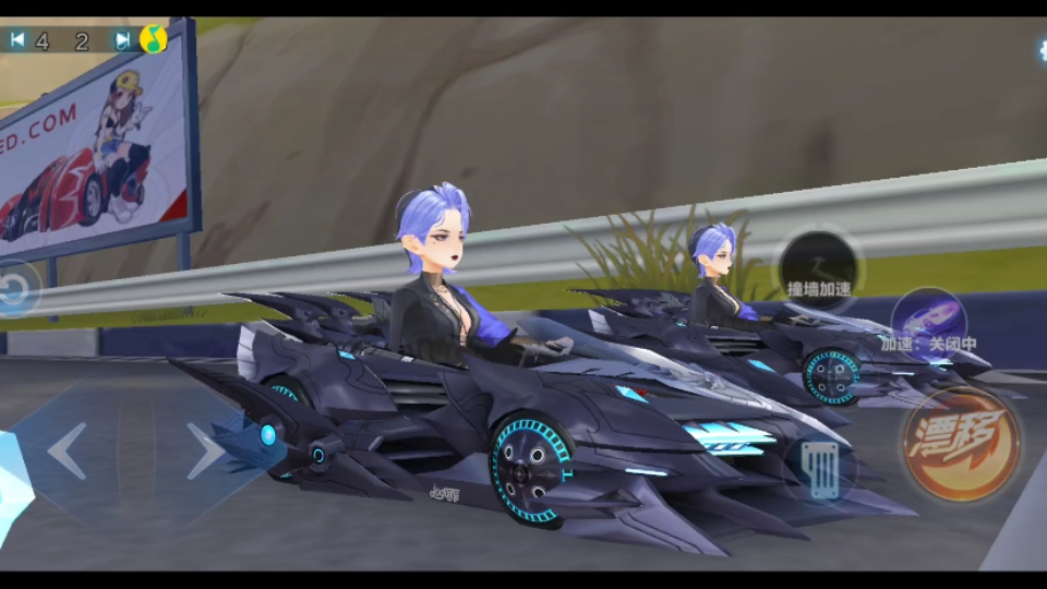 qq飞车手游超限激斗格伦达