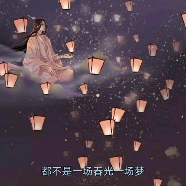 [图]【配音】《又一春》作者:大风刮过