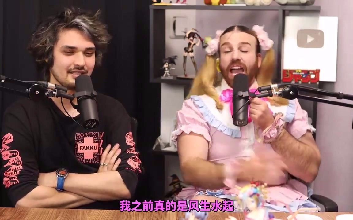 胡子女神ladybeard:灰太狼的配音可是我哟!【trash taste】哔哩哔哩bilibili