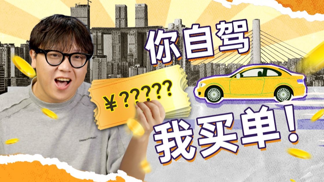 带粉丝全国自驾游，你想去哪里？【粉丝招募】