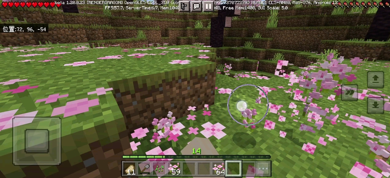 我的世界樱花 B站