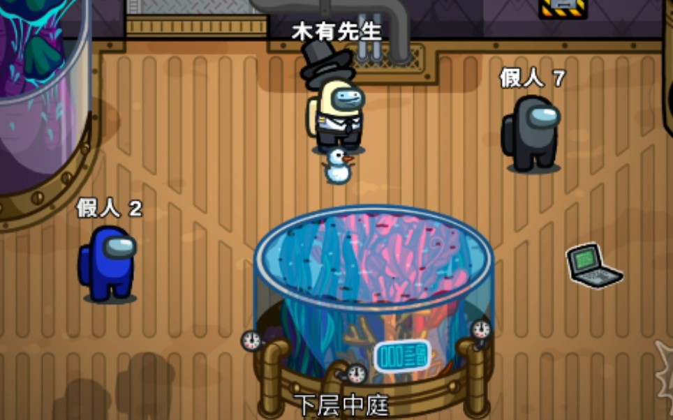 among us潜艇地图