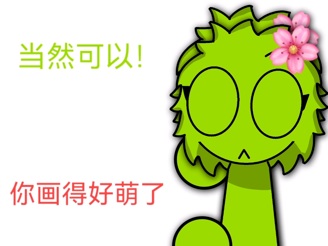 sprunki  meme 你们都爱我吗？粉丝加一！！！o(^▽^)o