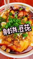 Download Video: 街边小吃 小时候的味道没错啦🤪