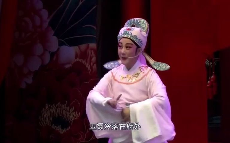 [图]《三试浪荡子》全剧134'12'' 全部字幕(花面底扇子红字封面) 边彤 范波 杭州黄龙越剧团演出【清晰】