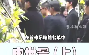 被粉丝阻碍交往被迫分手，金钟铉患上抑郁去世，粉丝却将死因怪罪申世景？ #申世景  #金钟铉