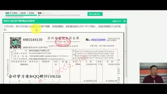 工业会计实操学习_工业会计真账实操_工业会计商业会计