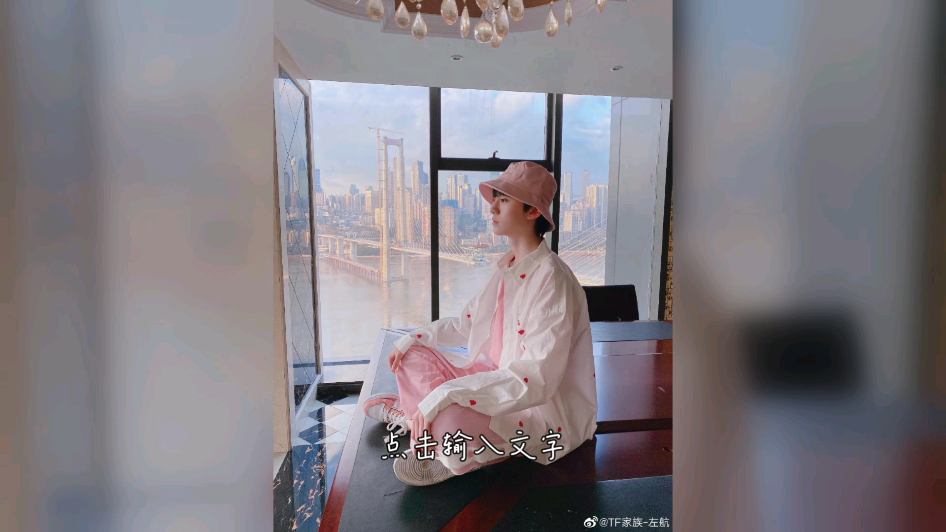 我的极禹航