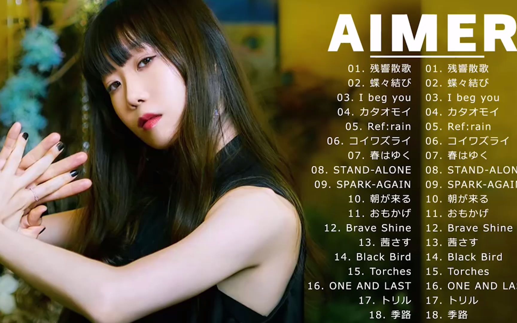 Aimer 歌曲合集 2022哔哩哔哩bilibili