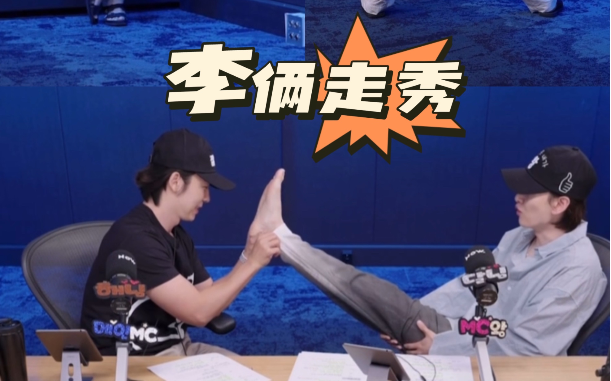 【D&E Show】李俩走秀对决!挺好确实挺秀的!哔哩哔哩bilibili