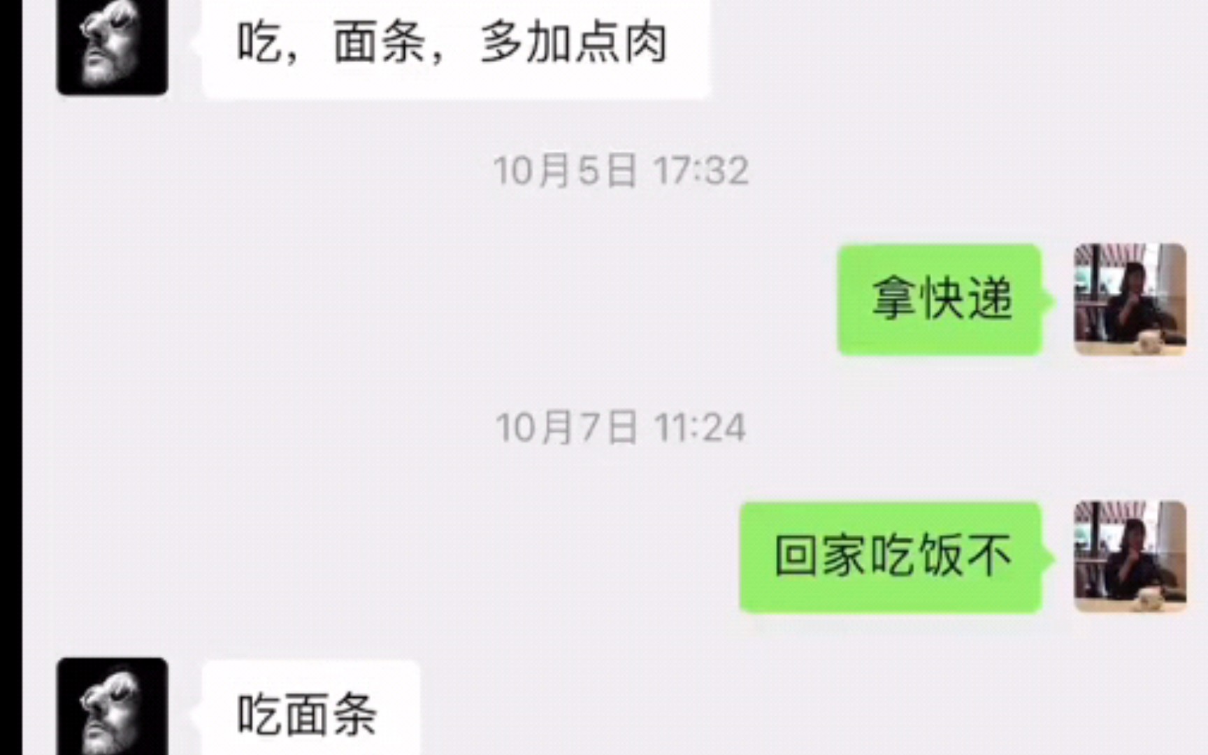 [图]面条侠 vs 快递侠