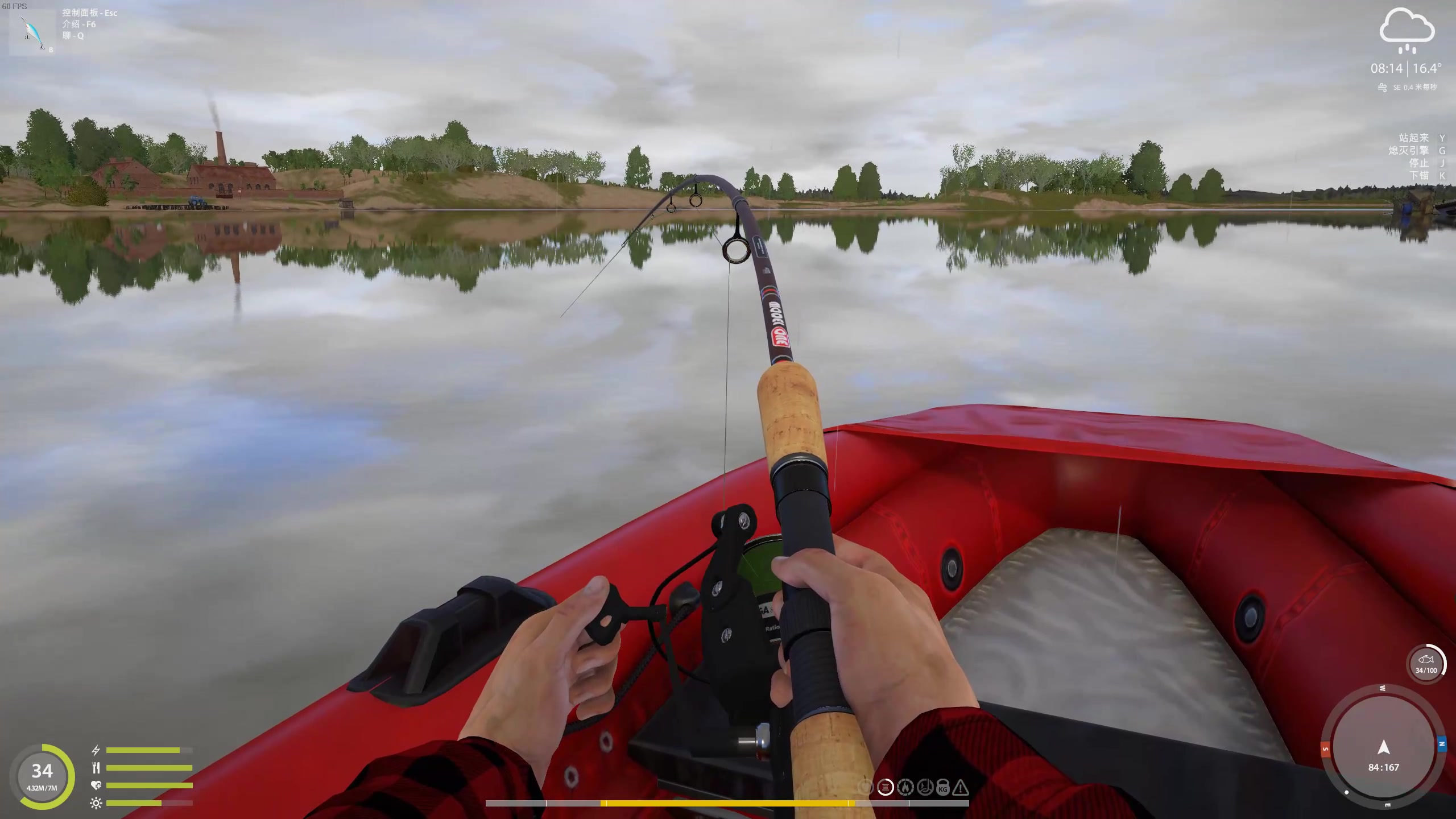 【俄罗斯钓鱼4】14.5轮子17分钟起27.