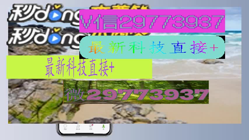 2024年最新揭秘麻将机可能存在的搞鬼方式我来教教大家