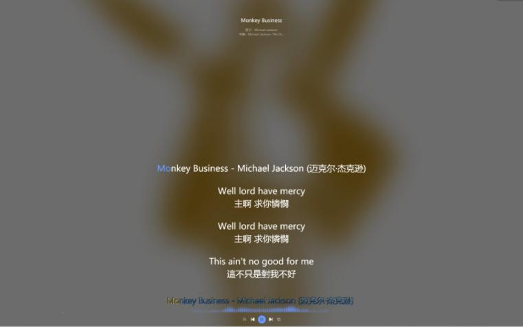 [图]Michael Jackson - Monkey Business 歌詞版