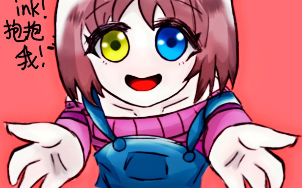 是drawingfriskink三设的老婆画的不是封面图比例蹦注意禁止kyei