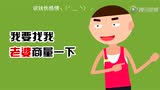 《嗨小冷》第二季81期:稳挣不赔的股票哔哩哔哩bilibili