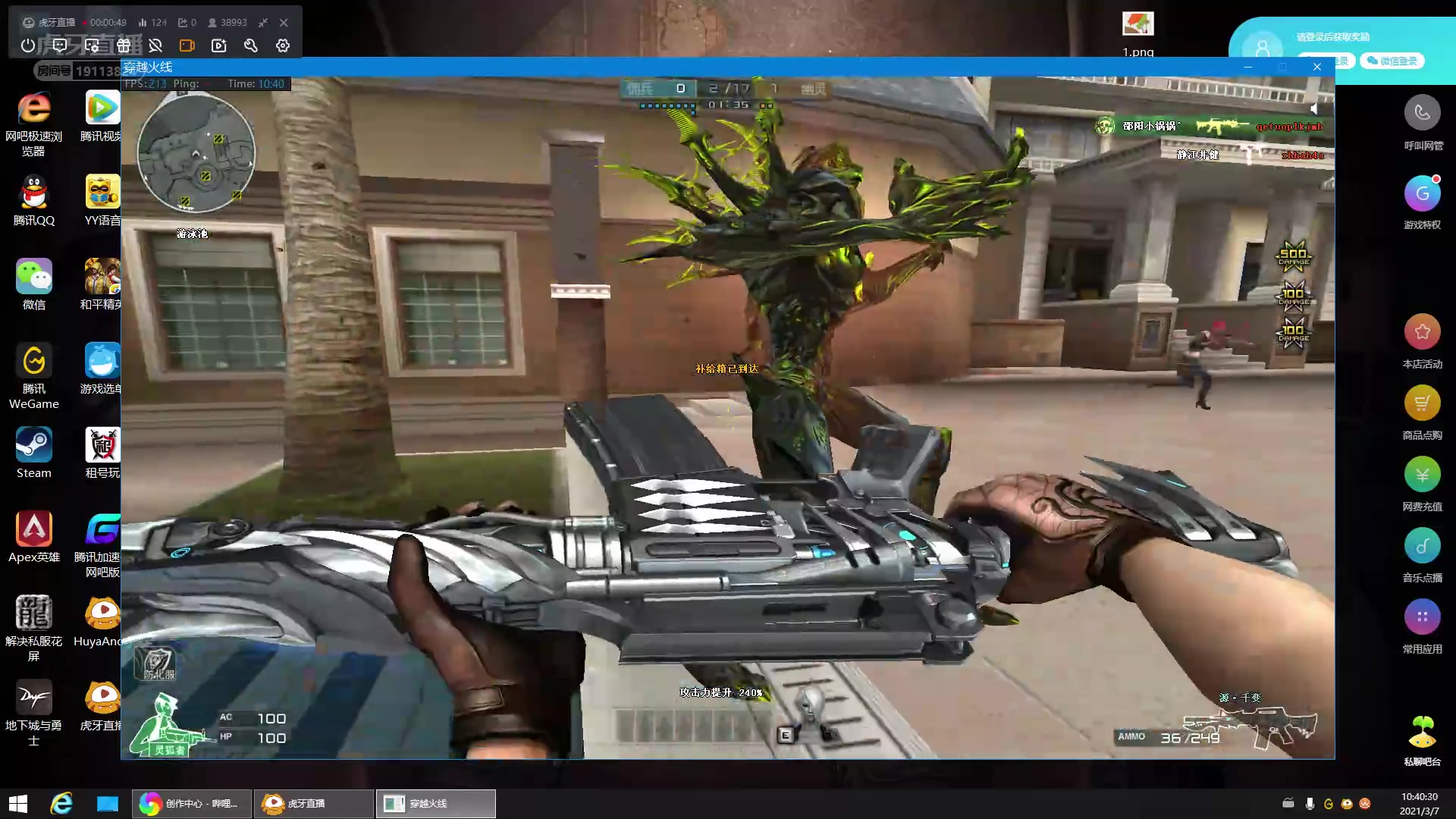 cf源千变m4展示现在变鬼就退真恶心