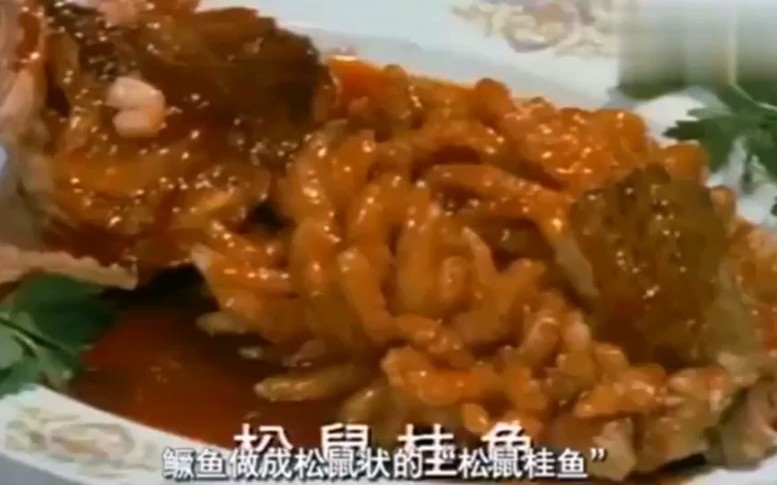 [图]【日本美食纪录片】看看正宗松鼠桂鱼是怎么做的吧