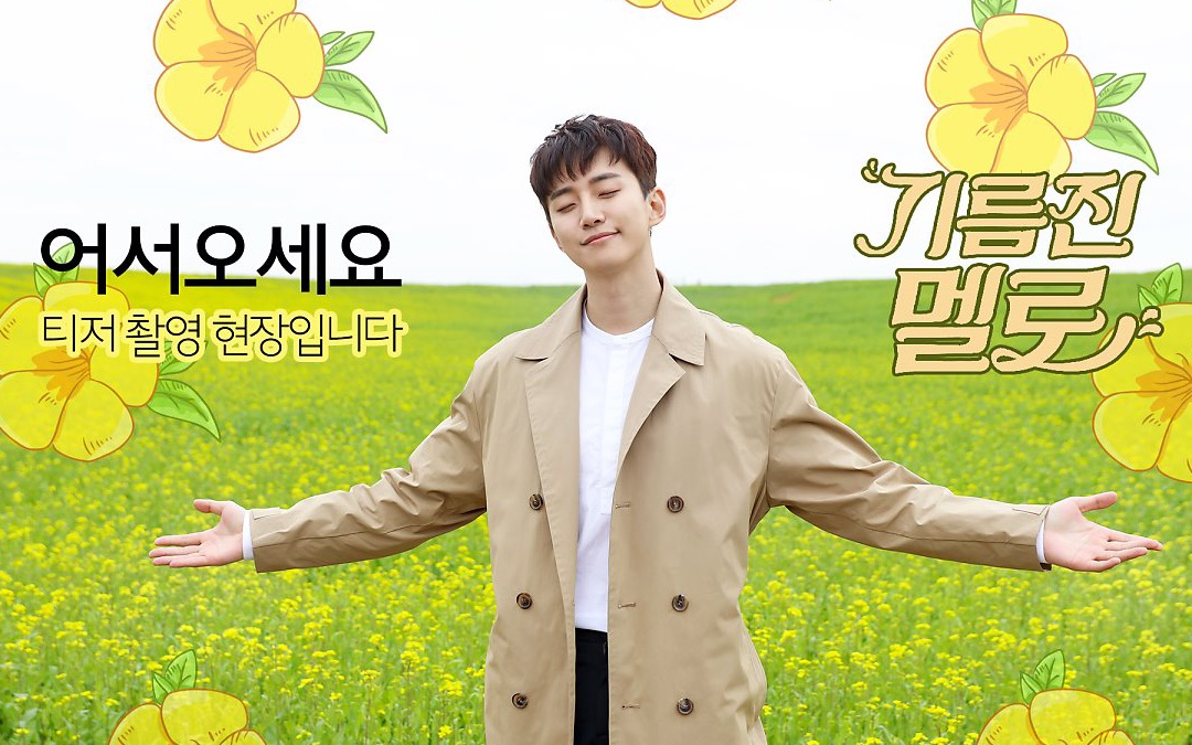 李俊昊油腻的浪漫日本kntv特别采访中字