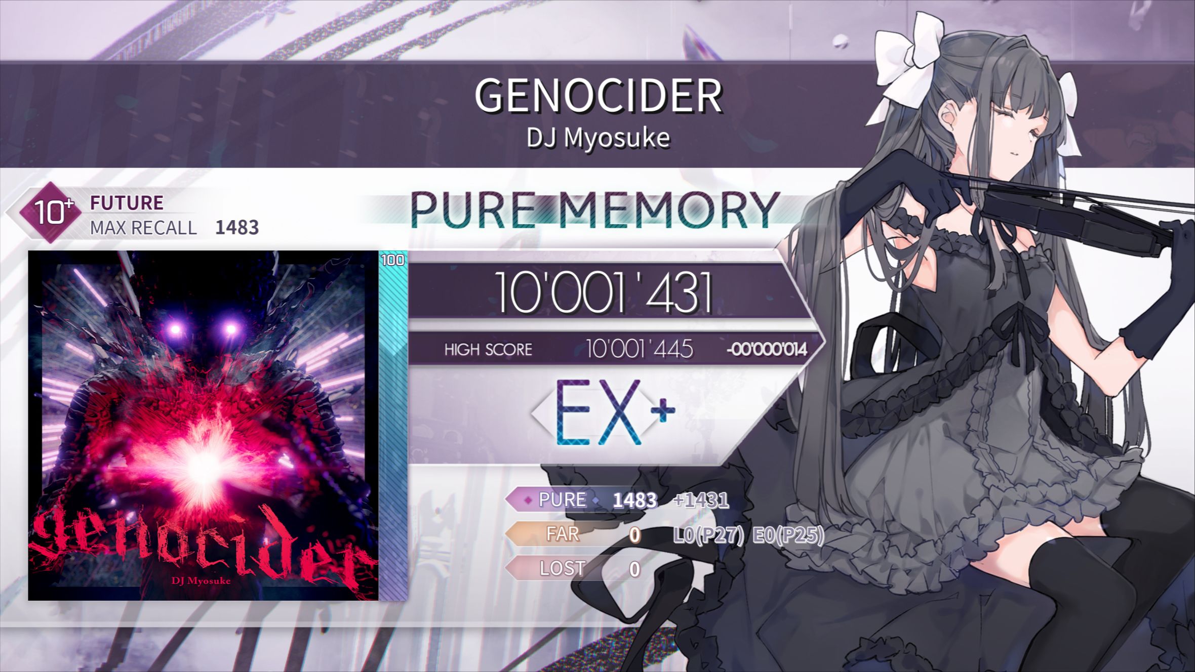 arcaea 封面图片