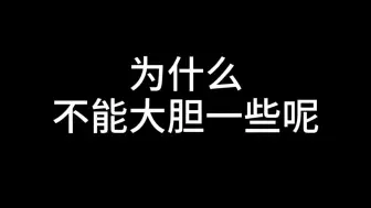 Download Video: 建议内耗焦虑的人反复阅读！！！