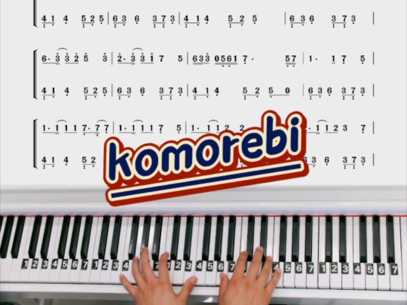 经典《Komorebi》钢琴简谱教学简化哔哩哔哩bilibili