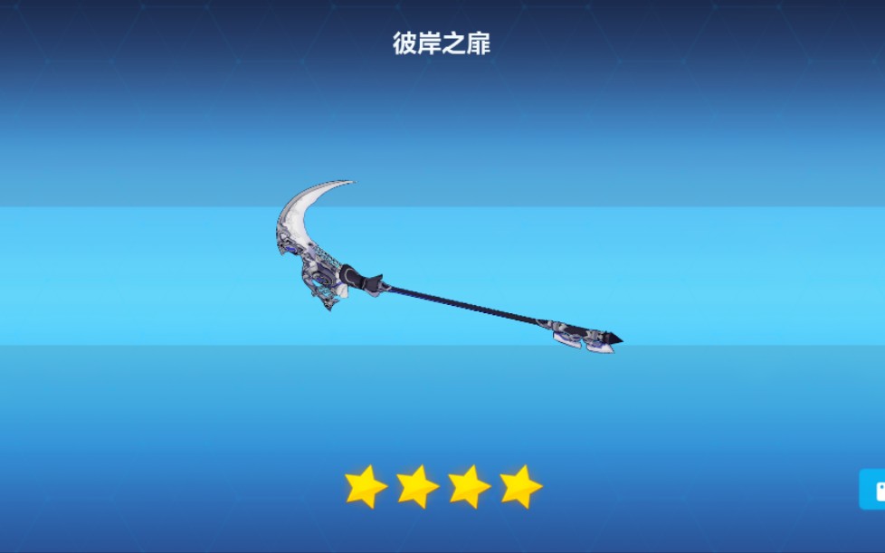 希儿武器晋升_哔哩哔哩 (゜-゜)つロ 干杯~-bilibili